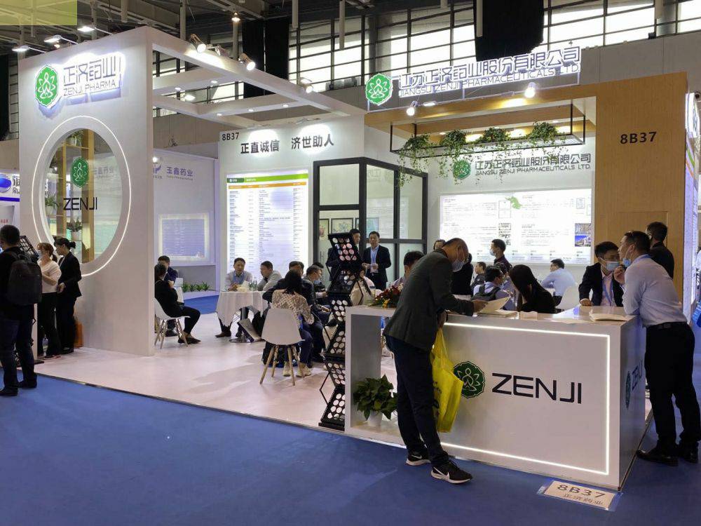 MILAN.COM药业走进第85届API China＆第24届CHINA-PHARM